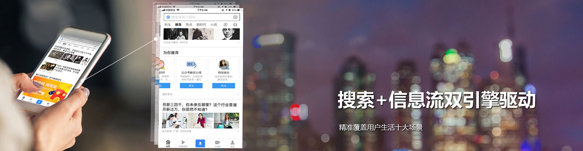 海西渠道开户返点