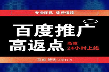 案例分析：托管SEM竞价在医疗行业的应用